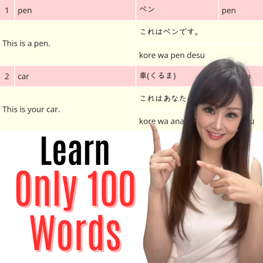 speak japanese (2)